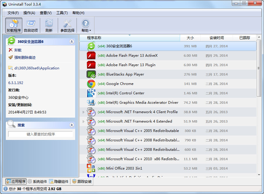 uninstalltool.exeᰮж 