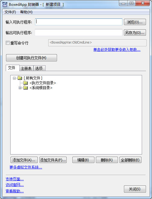 BoxedAppװļ