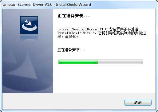 紫光LB8000驱动