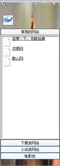 浏览器去哪儿