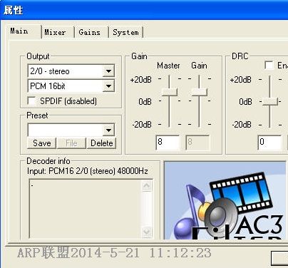 电影解码器v6.0.2.9 安装版
