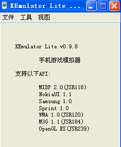 ke手机模拟器