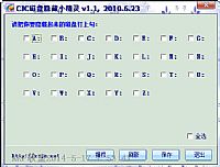 Win7������֧�ֶ�̬������ô�죿