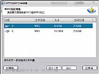 Win7������֧�ֶ�̬������ô�죿