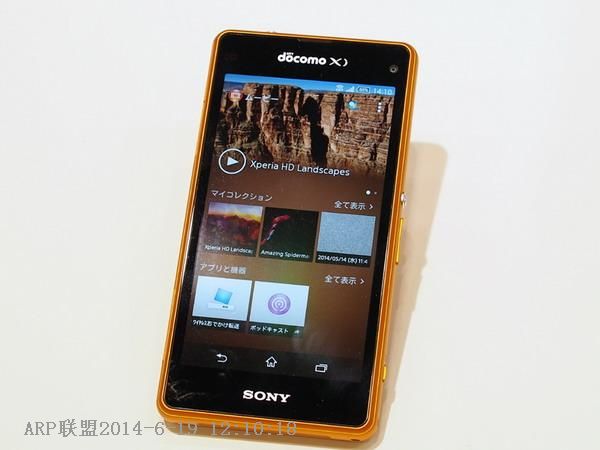 Xperia A2