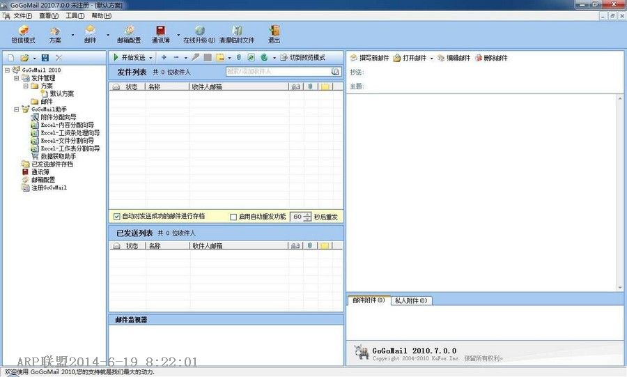 GoGoMail 2010