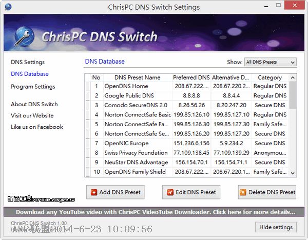 ޸лDNSַ(ChrisPC DNS Switch)