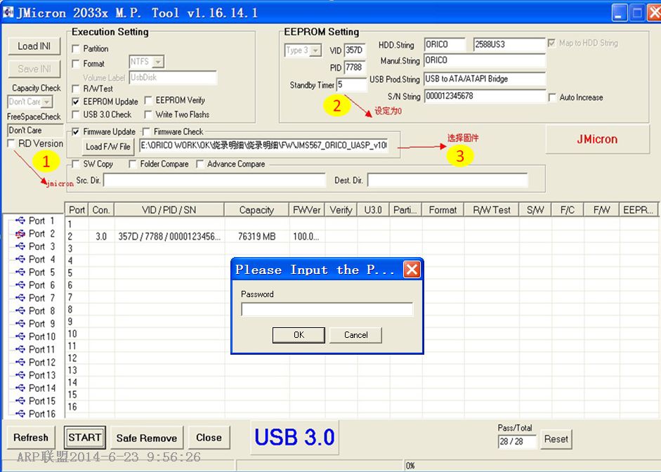 ƶӲ̺JMicron 2033x M.P.Tool