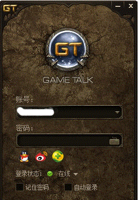 GT语音