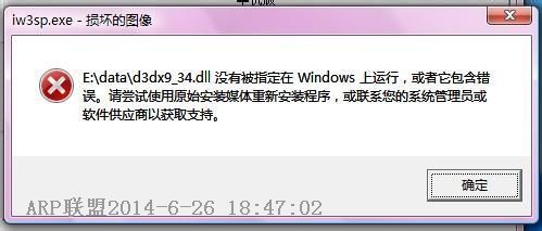 d3dx9 34.dlld3dx9 34.dll