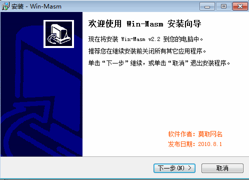 win masm(win-masm)