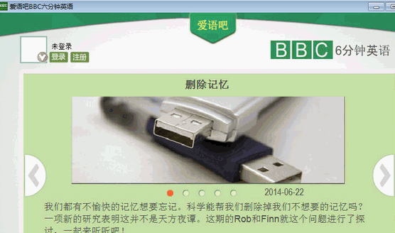 ѧϰbbcӢ
