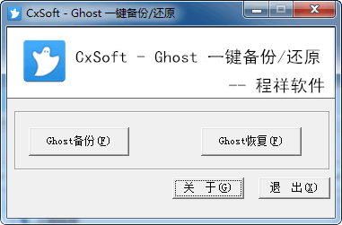 Ghostһݻԭ