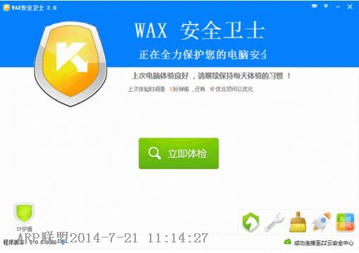 WAXȫʿ