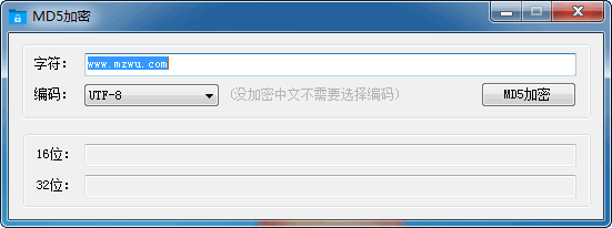 MD5加密
