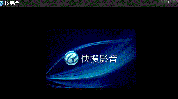 快搜影音播放器