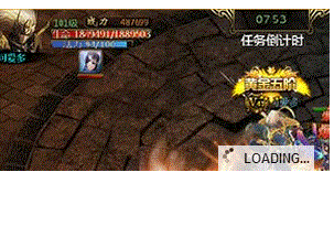 神魔电脑版