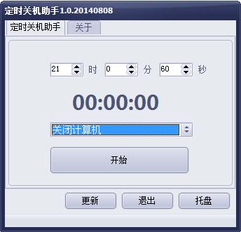 ޹涨ʱػ