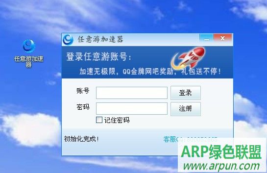 201481312424559178_arpun.jpg