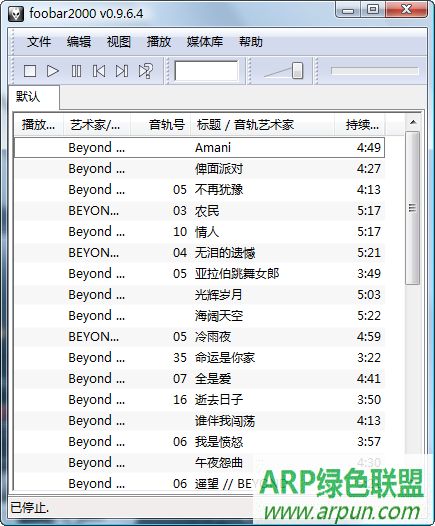 Foobar2000(多功能音频播放器)