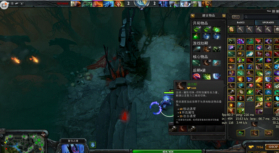 DOTA2()