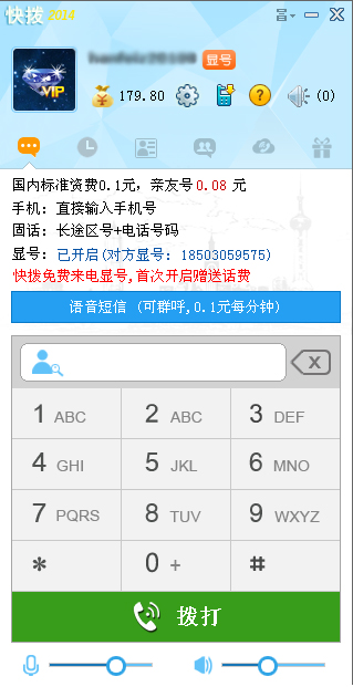 첦绰 PC
