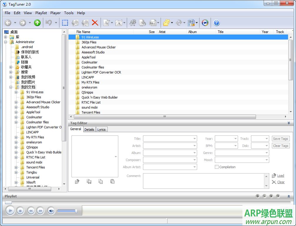 MP3标签批量修改(TagTuner)