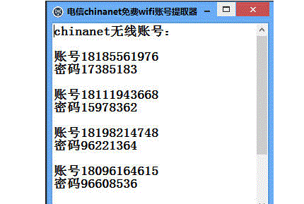 chinanetwifi˺Ź