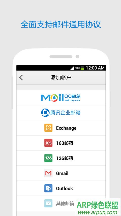 QQ