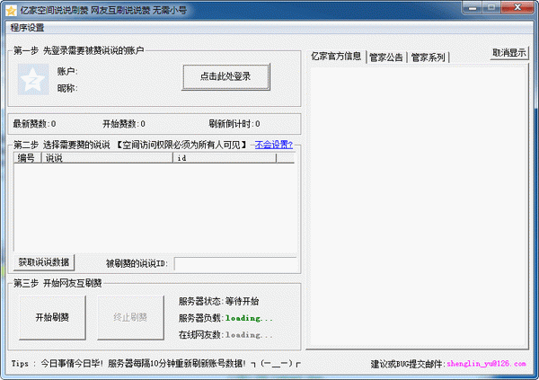 [12-6]������ɫ�������[amy����]