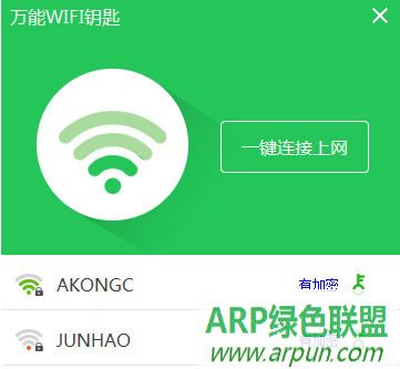 wifiԿ