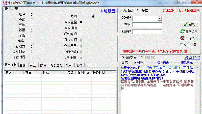 [3-27]������ɫ�������[amy����]