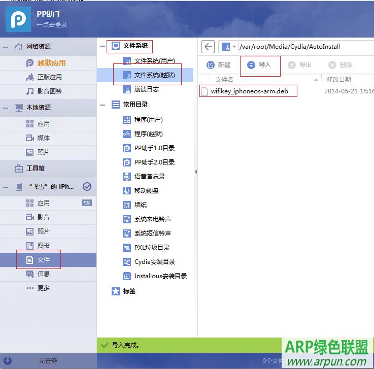 wifiԿiphone/ipad  Խ