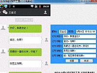 ��Ϸ�����������΢���ͺ��� ���±���QB