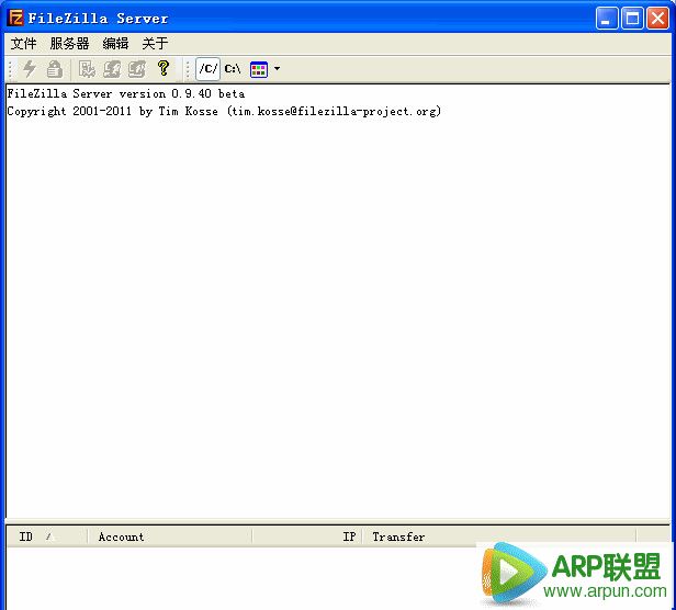 FileZilla Server 绿色汉化版