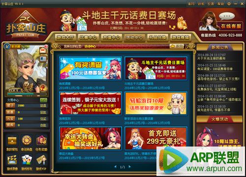 [7-31]������ɫ�������[amy����]