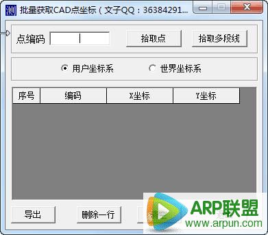cad굼excel