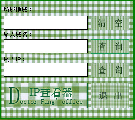 ҽip鿴