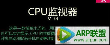 CPU