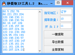 ȡip