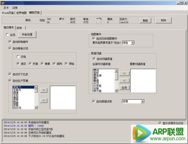 [3-27]������ɫ�������[amy����]