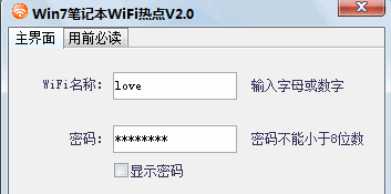 青青草原笔记本热点