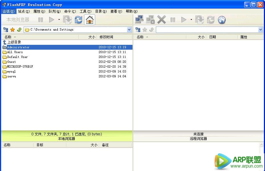 FlashFXP(ftp软件)