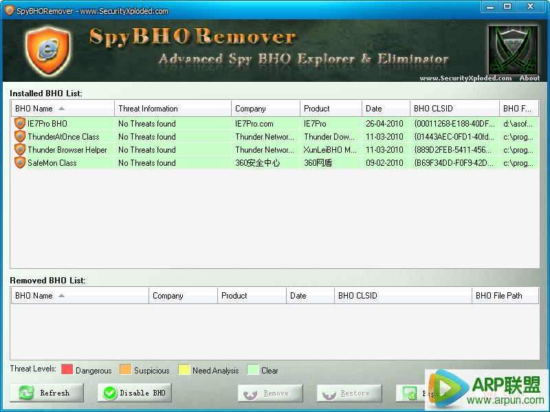 SpyBHORemover