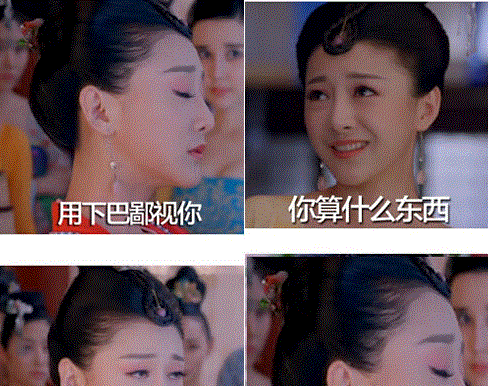 武媚娘传奇萧才人鄙视qq表情包