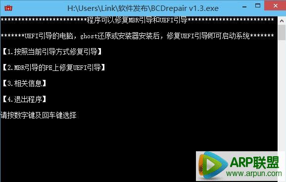 BCDrepair