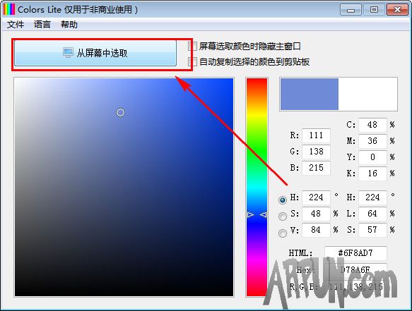 colors lite(颜色抓取工具)