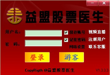益盟股票医生