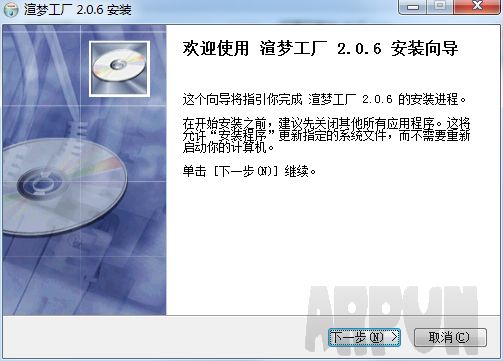 渲梦工厂