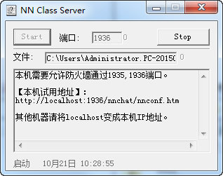 NN远程教育平台